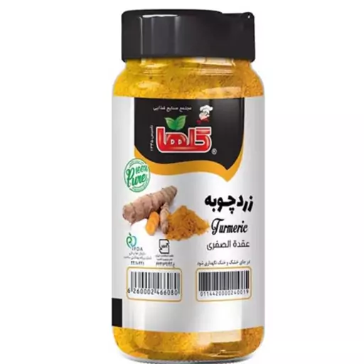 زردچوبه گلها