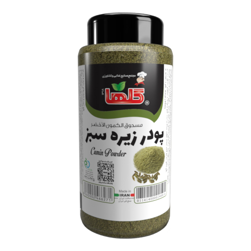 پودر زیره سبز