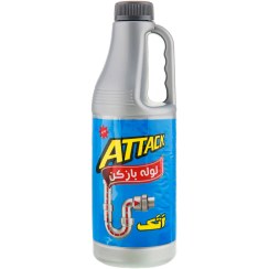 مایع لوله بازکن اتک