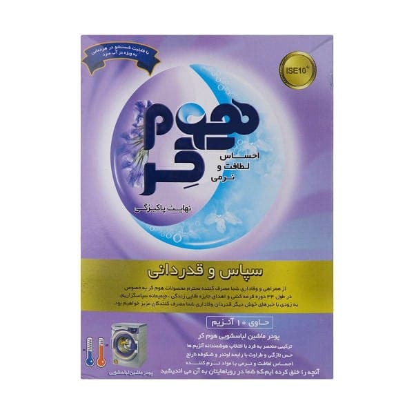 پودر هوم کر ۱۰ آنزیم