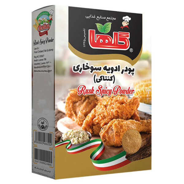 پودر ادویه سوخاری گلها