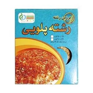 رشته پلویی برزین