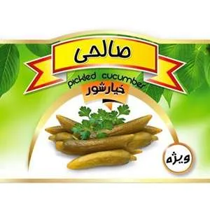زیتون حلبی صالحی فله
