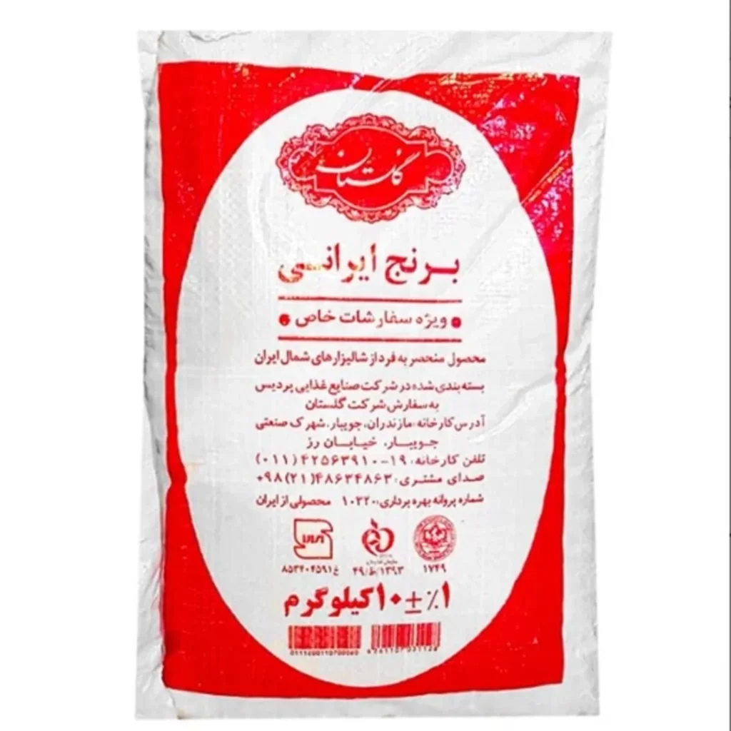 برنج گلستان ایرانی ویژه