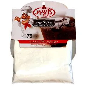 بيكينگ پودر گل شهر