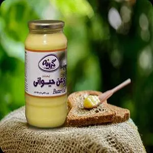 روغن حیوانی گرینه