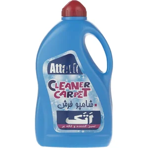 شامپو فرش اتک