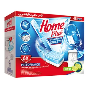 قرص ماشين ظرفشویی هوم پلاس