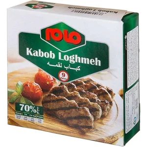 كباب لقمه مام 70درصد