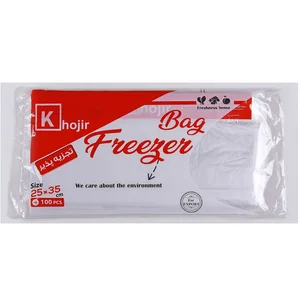 كيسه فريزر خجير