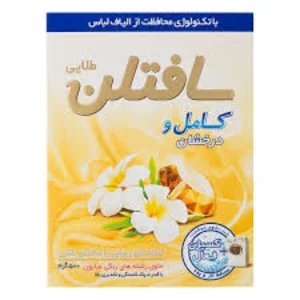 پودر لباسشويی دستی سافتلن