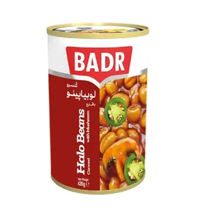 لوبيا پينو بدر