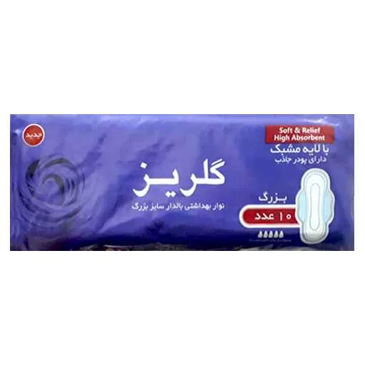 نوار بهداشتی بالدار مشبک گلريز