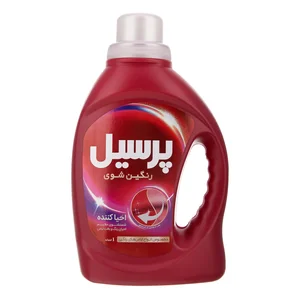 مايع لباسشویی احياکننده رنگ پرسیل | یک کیلویی