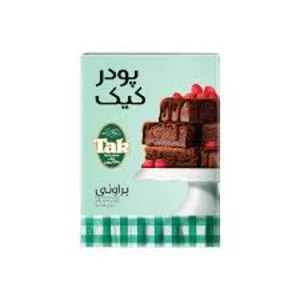 پودر كيک براونی تک ماکارون