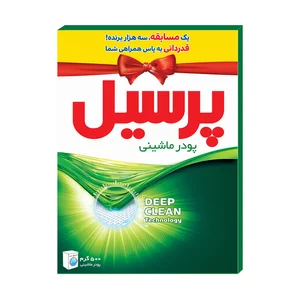 پودر پرسيل ماشينی يونيورسال ـ 500 گرمی