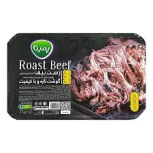 روست بيف پمينا كاله