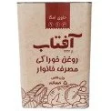 روغن آفتاب | 5 کیلویی
