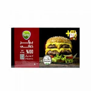 زغالی برگر پمينا كاله