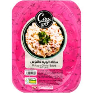 سالاد الويه كالباس بزرگ كاپو