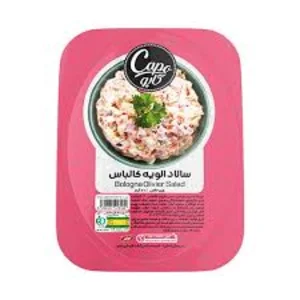 سالاد الويه كالباس كاپو
