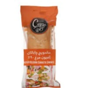 ساندويچ چاباتا ژامبون مرغ پمينا 90 درصد