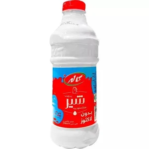 شير بدون لاكتوز پرچرب کاله | 955 گرمی