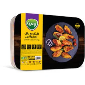 كتف و بال زعفرانی پمينا كاله