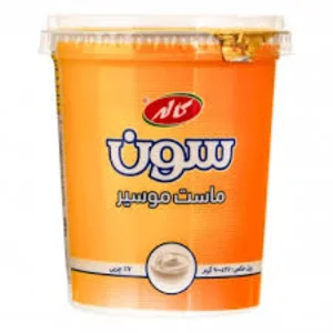 ماست سون موسير كاله | 900 گرمی