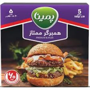همبرگر ممتاز پمينا كاله