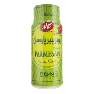 پنير پارميسان رنده شده کاله | 80 گرمی