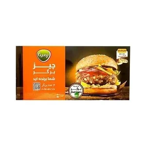 چيز برگر كاله