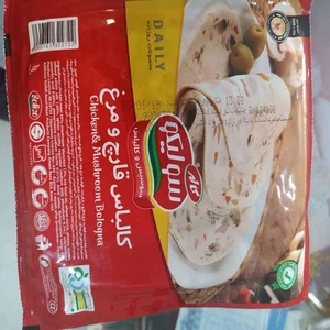 كالباس قارچ و مرغ كاله وكيوم