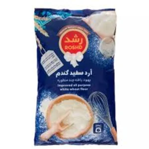 آرد سفيد رشد | 900 گرم