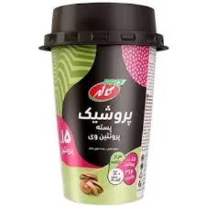 پروشيک پسته کاله