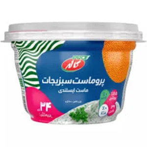 پروماست سبزيجات کاله | 400 گرم