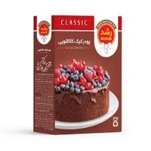 پودر کیک كاكائويی رشد | 500 گرمی