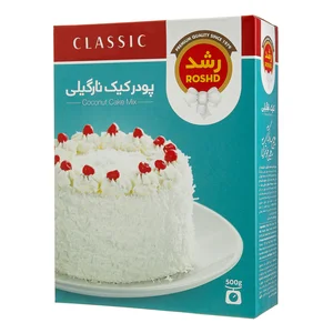 پودر كيک نارگيلی رشد | ۵۰۰ گرمی