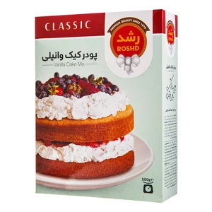 پودر كيک وانيلی رشد | 500 گرمی