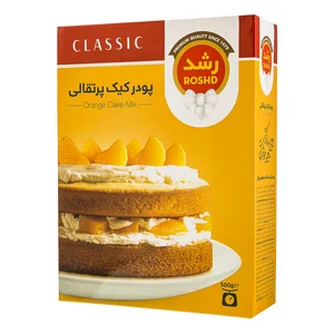 پودر كيک پرتقالی رشد | 500 گرمی