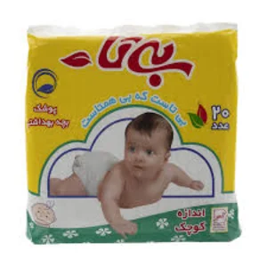 پوشك بهداشتی بيتا | كوچک